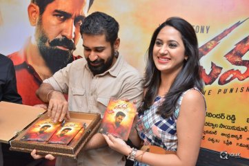 Yaman Movie Audio Launch